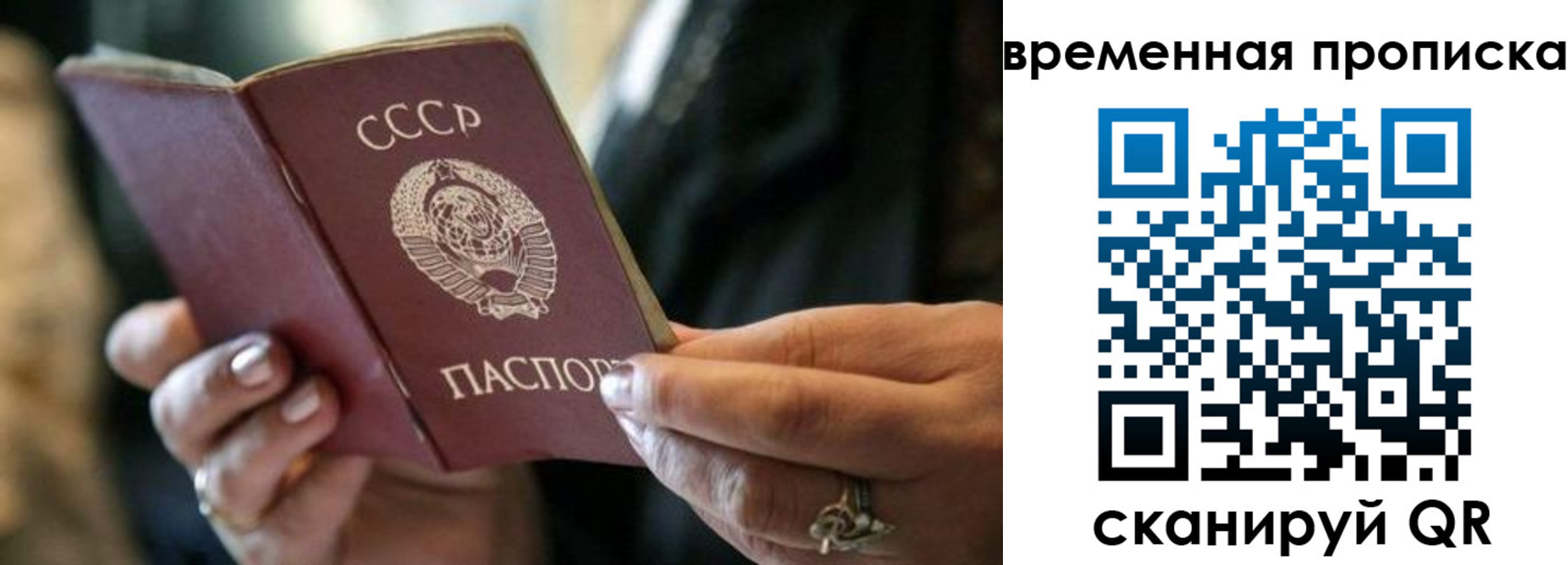прописка иностранных граждан в Дрезне