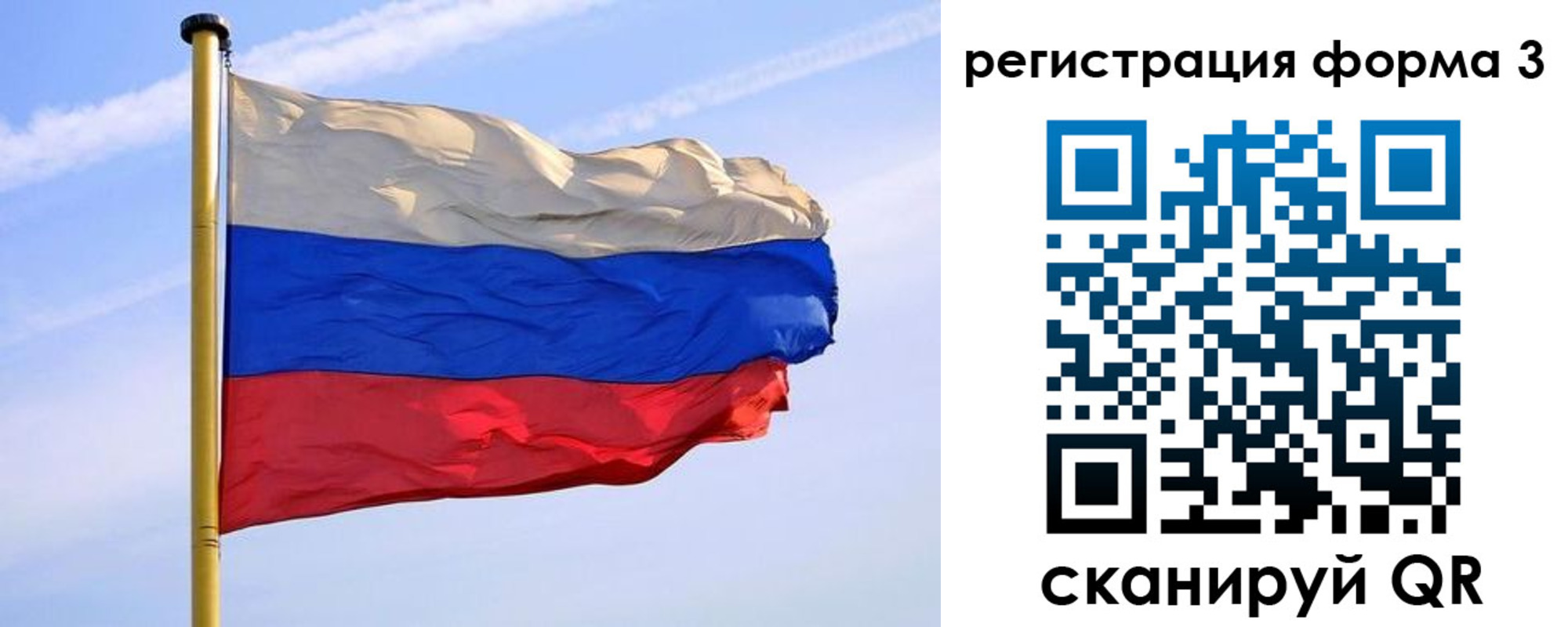 временная регистрация в Дрезне
