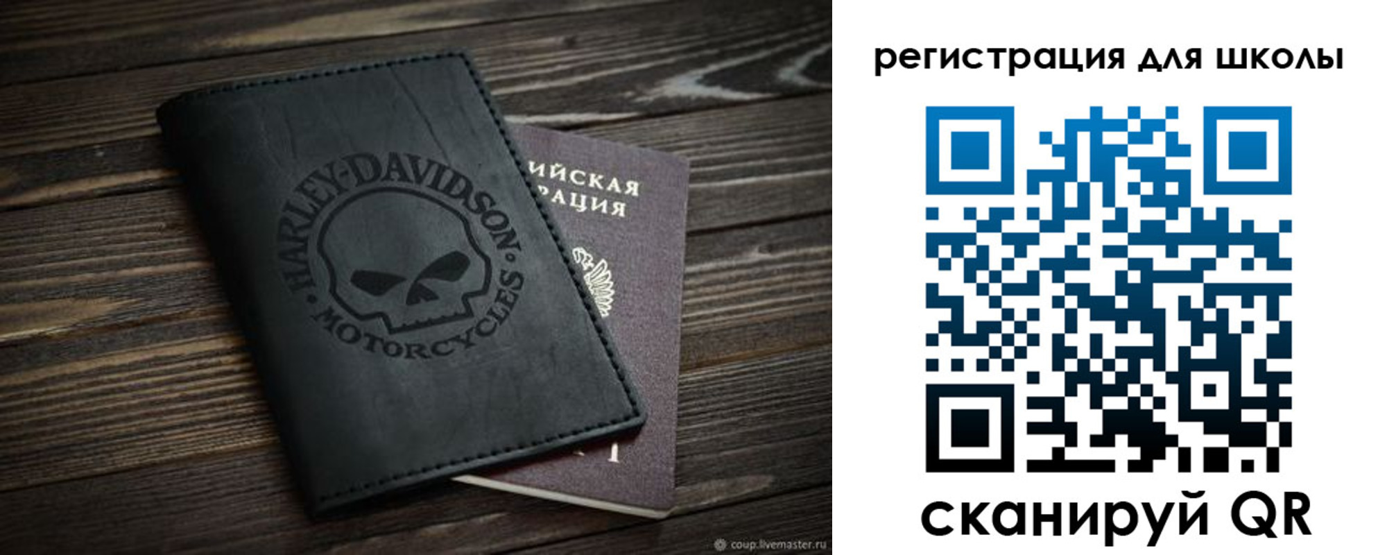 временная регистрация в Дрезне