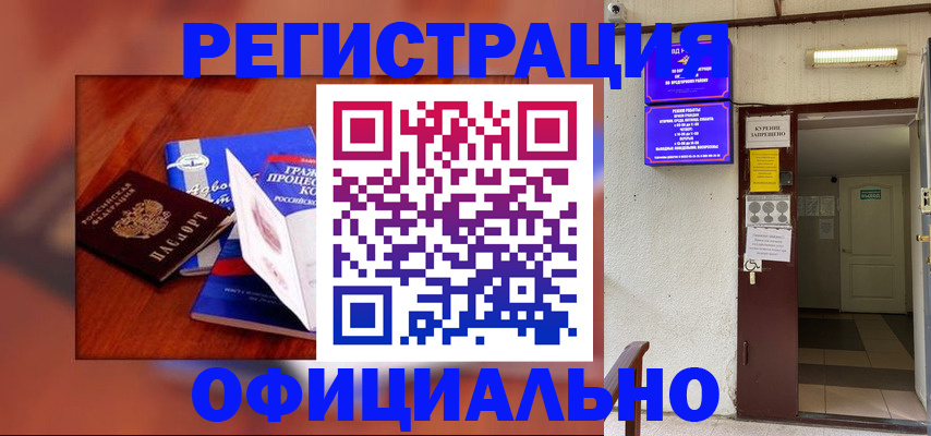 пропишу в квартире в Дрезне